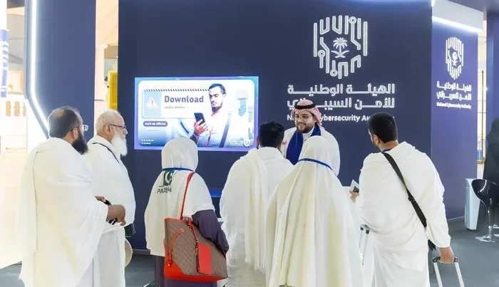 NCA Launches Interactive Cybersecurity Awareness Exhibition for Hajj Pilgrims