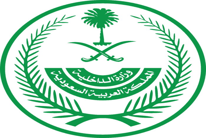 Interior Ministry Imposes SAR20,000 Fine for Performing Hajj Without Permit