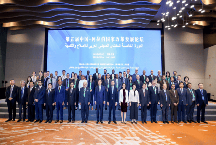 CRIK Attends 5th China-Arab Reform and Development Forum in Shanghai