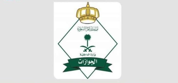 Passports Directorate Issues 12,711 Penalties for Residency, Labor, Border Security Violations
