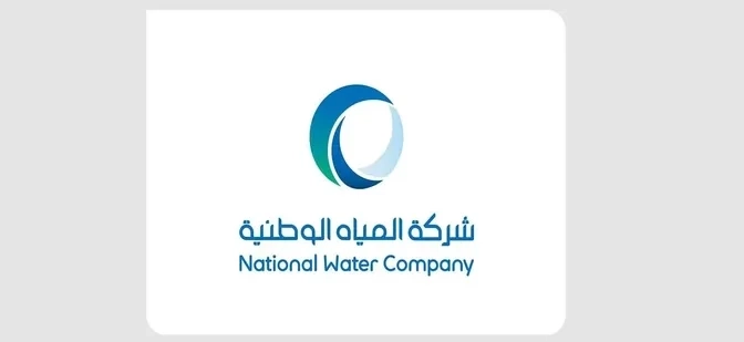 NWC Completes SAR 37 Million Water Project in Qilwah, Al-Baha