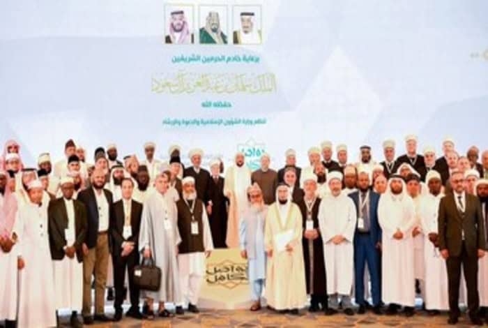 Pakistani Leaders Praise Saudi Arabia's Role in Islam, Global Stability