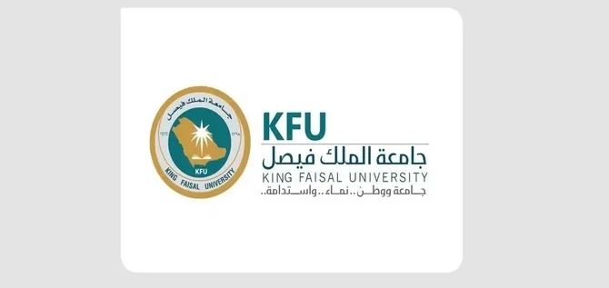 King Faisal University Earns Prestigious U.S. Accreditation for Public Health Program
