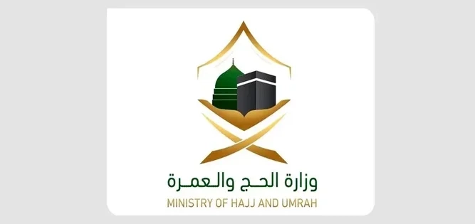 Hajj Ministry Launches Multilingual Survey to Gauge Pilgrim Satisfaction for 1446 Hajj