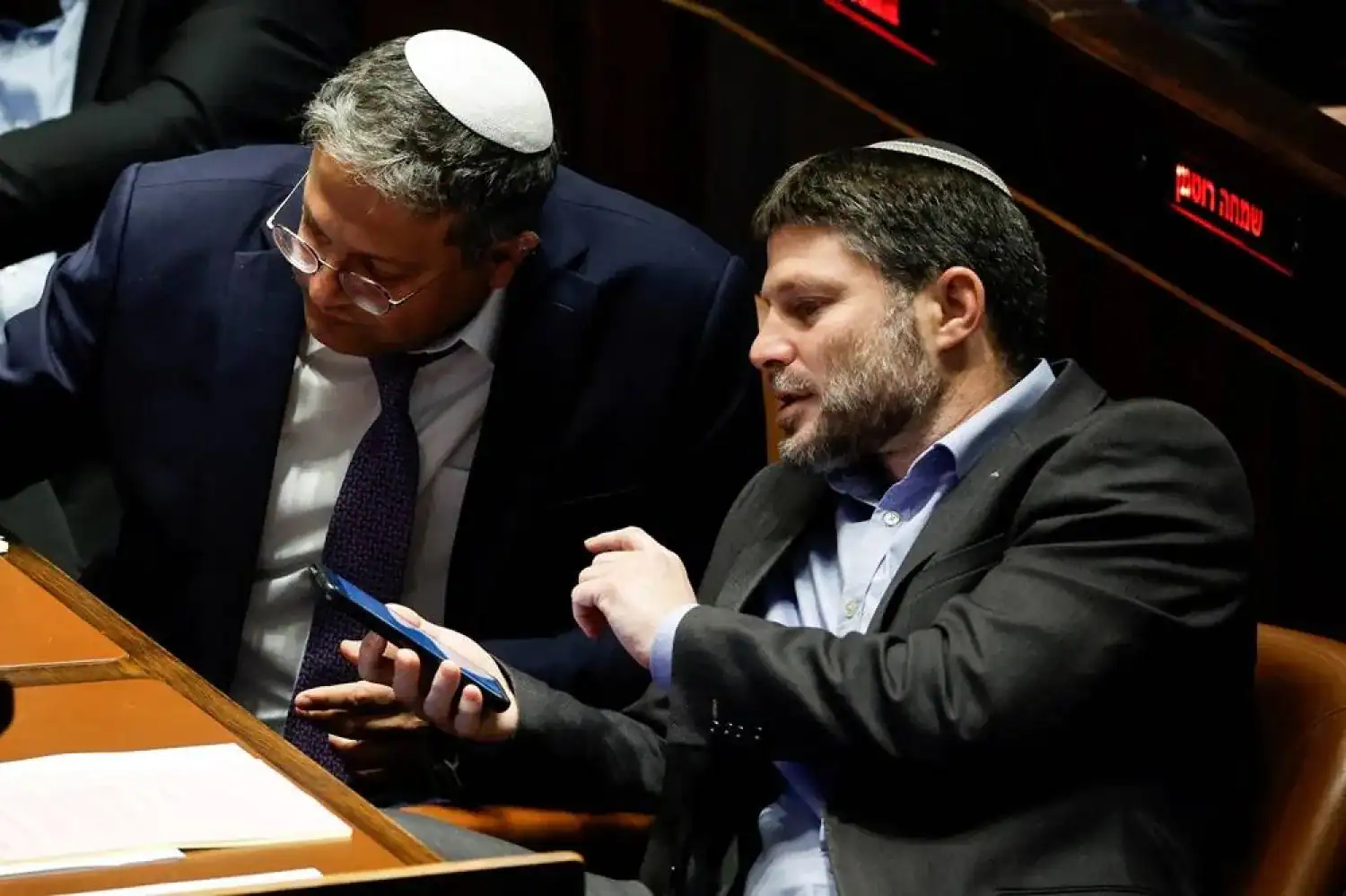 Slovenia Announces 2 Israeli Ministers Persona Non Grata