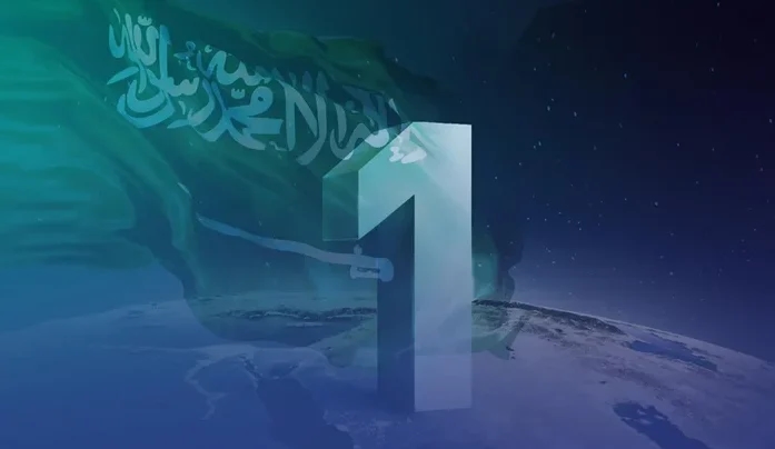 Saudi Arabia Maintains Leadership in Global Cybersecurity Ranking in 2025