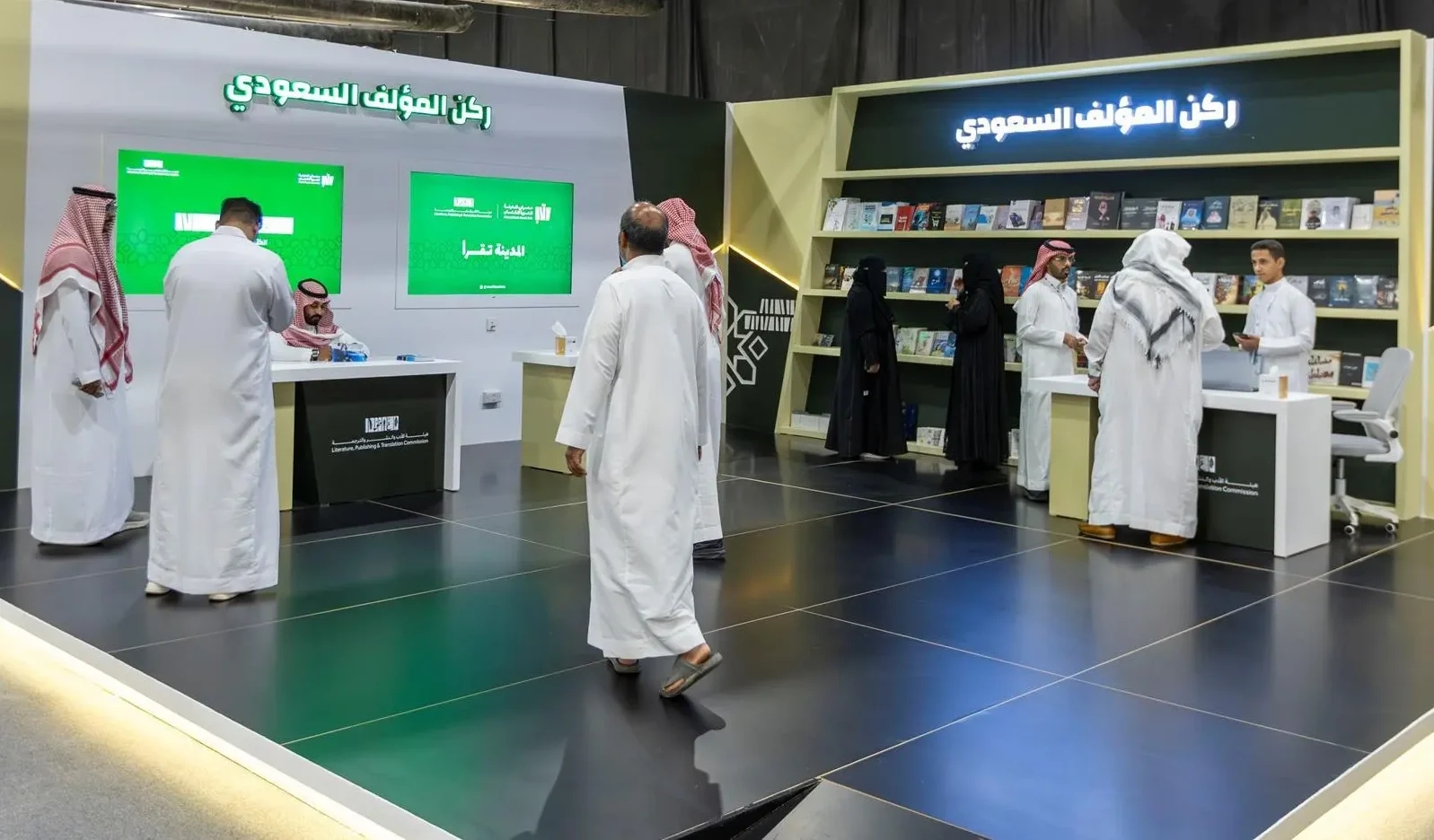 Almadinah Book Fair Showcases Saudi Literary Talent Through Dedicated Authors' Pavilion