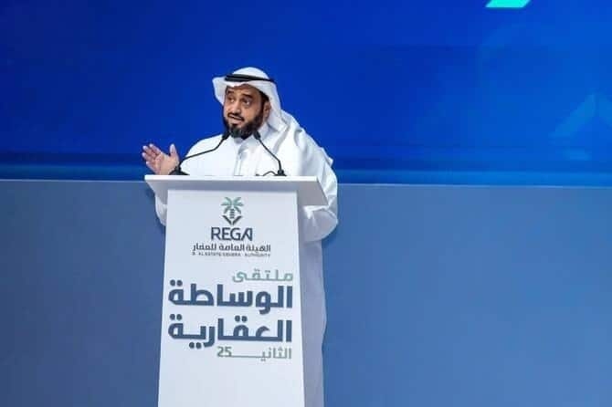 Saudi Real Estate Smashes Records in 24 Months