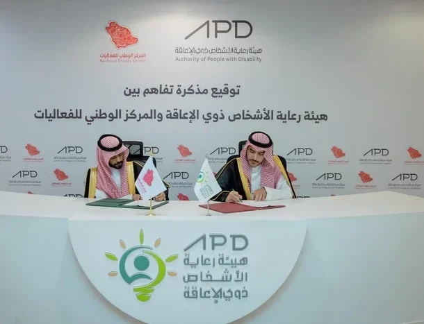 National Events Center, Authority for People with Disabilities Sign MoU to Promote Inclusion
