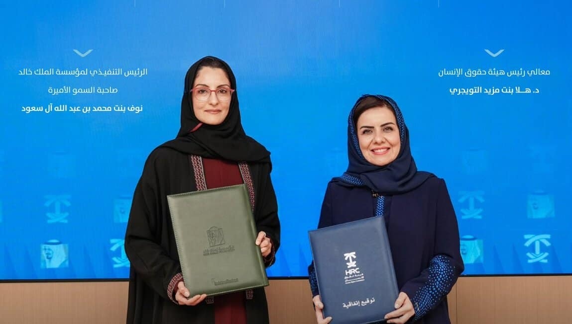 Saudi Human Rights Commission, King Khalid Foundation Forge Strategic Partnership