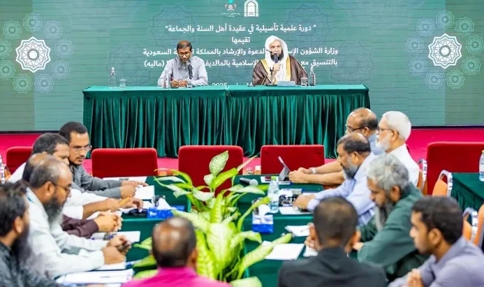 Islamic Affairs Ministry Holds Religious Course in Malé, Maldives