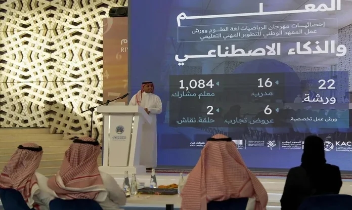 King Salman Science Oasis Launches National Science, Technology Festivals Initiative