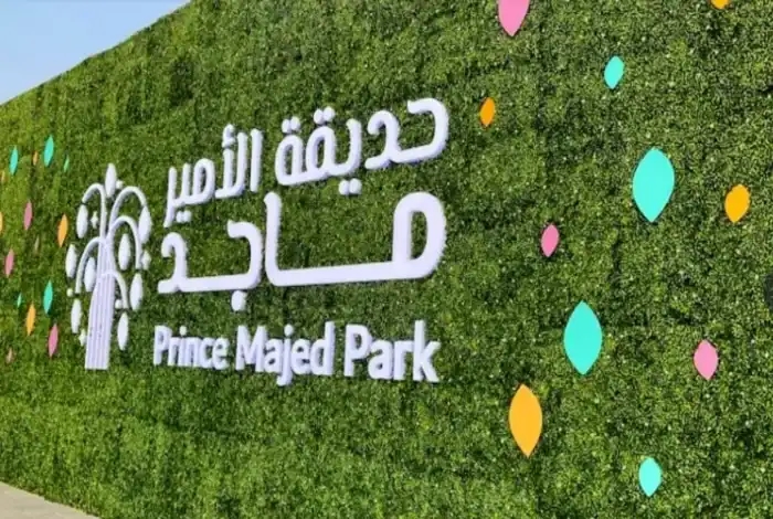 Prince Majed Park: Celebration of Joy, Culture, Community