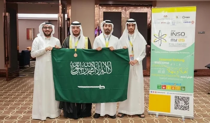 Saudi Arabia Wins Bronze at 2025 International Nuclear Science Olympiad in Malaysia