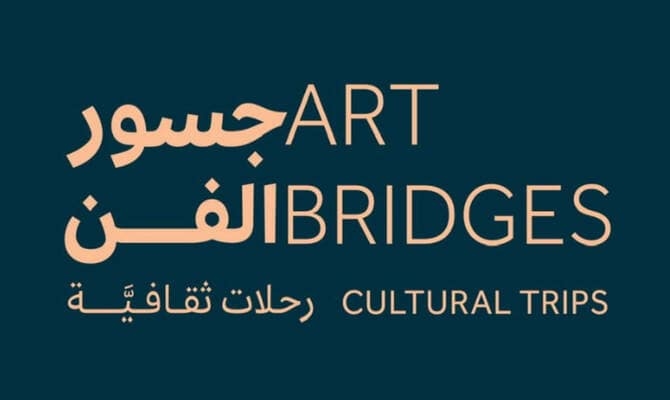 Art Bridges Opens Applications for 2025–2026 Global Programs