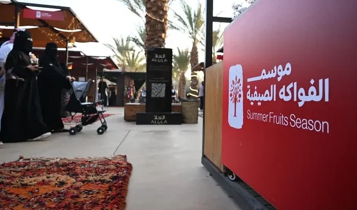 AlUla's Summer Fruits Season Showcases Local Harvest, Agricultural Traditions