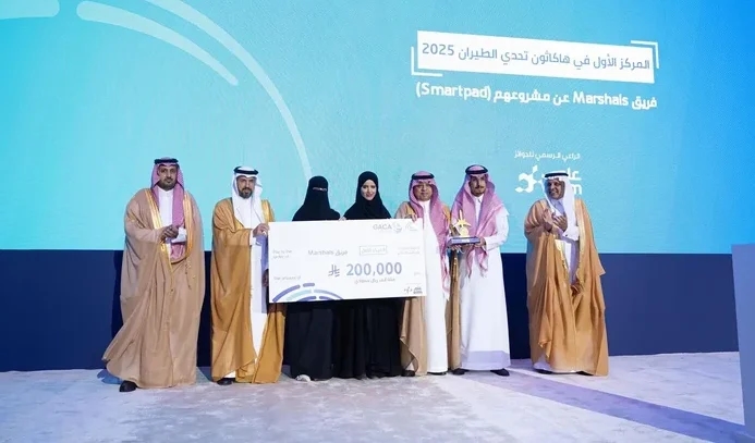 GACA President Crowns Winners of 2025 Aviation Hackathon