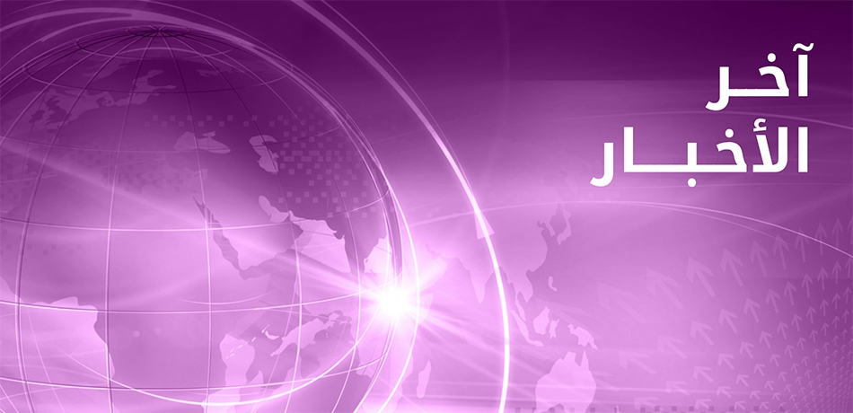 منظمة الطاقة الذرية الإيرانية: لم نتحرك نحو الأسلحة النووية "على الإطلاق" وهذا ليس ضمن عقيدتنا الدفاعية