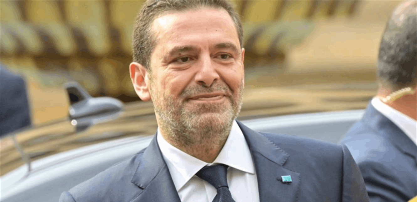 زيارة الحريري: تحضيرات تخالف التوقعات