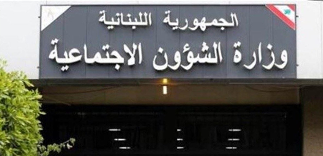 السيد تسلمت من حجار مهام وزارة الشؤون: سأعمل لعقد اجتماعي جديد