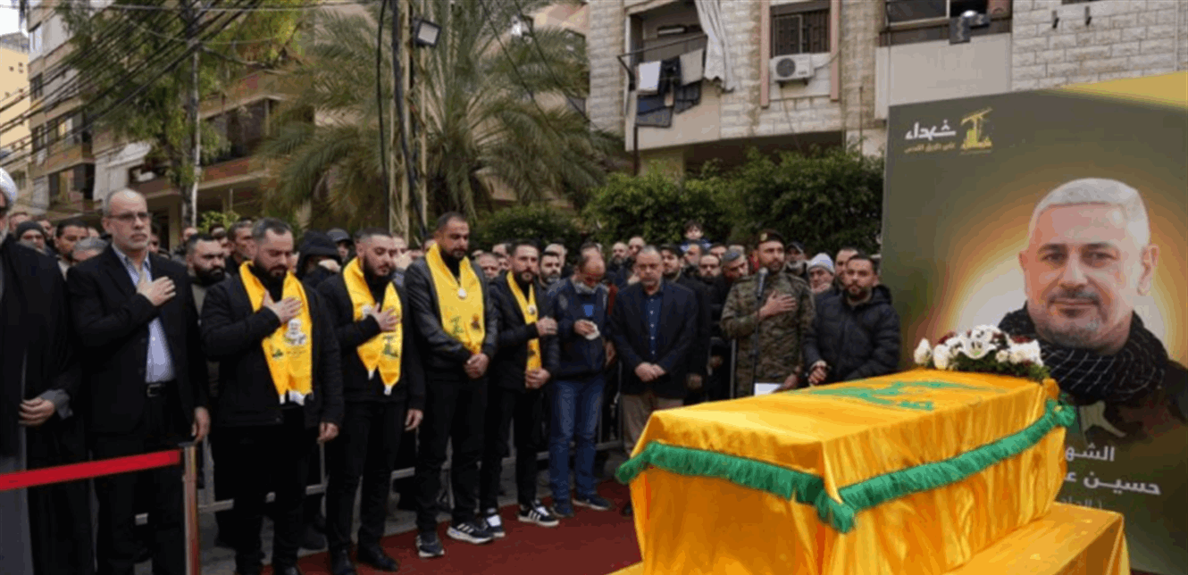 "حزب الله" أقام مراسم تكريمية للشهيد حسين هزيمة في مجمع الإمام المجتبى في السان تيريز