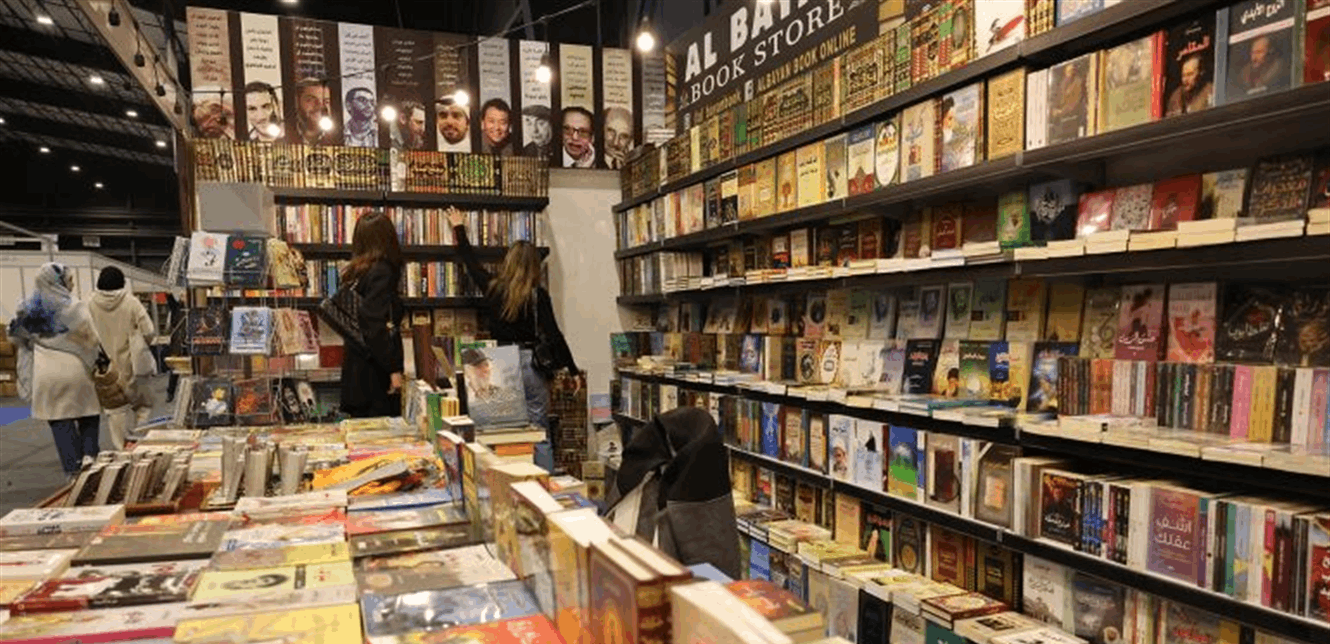 بعد تأجيله.. معرض بيروت العربي الدولي للكتاب يعود في أيار المقبل