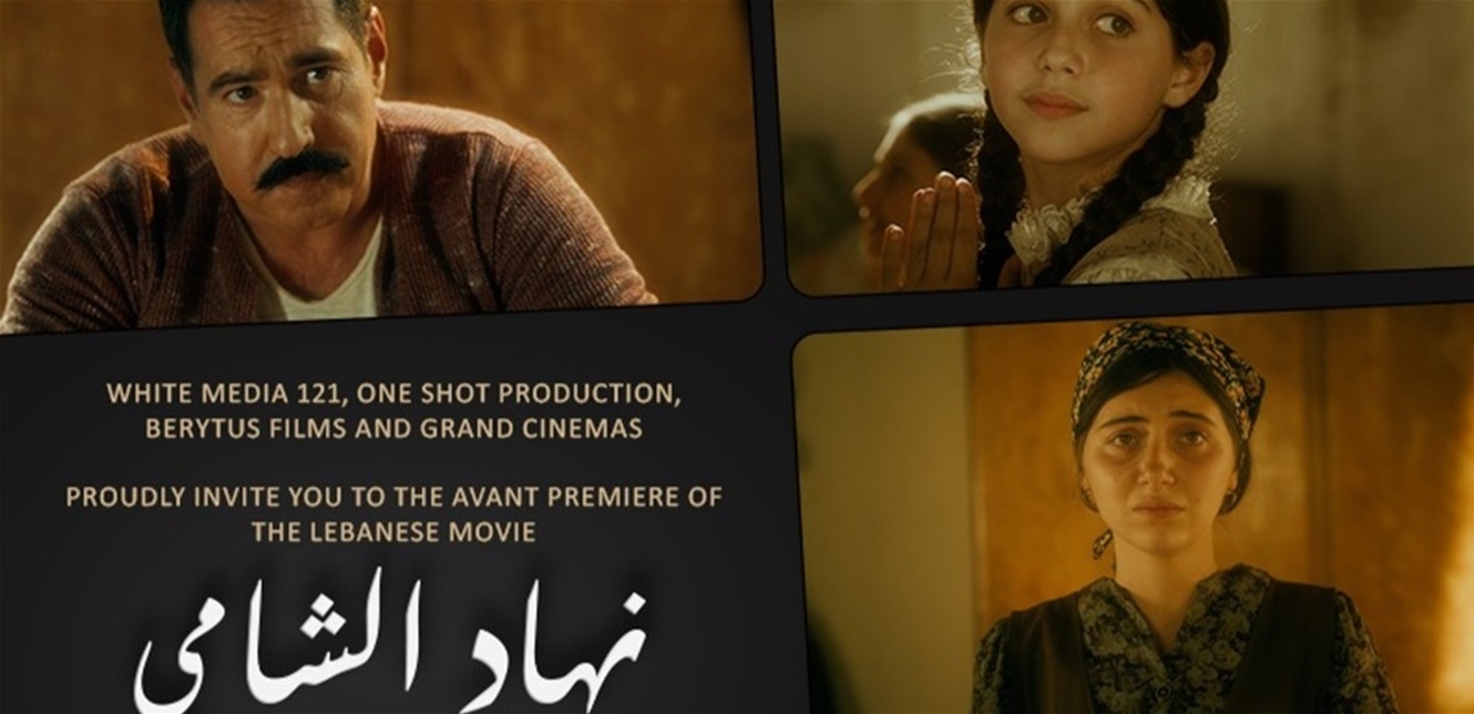 نهاد الشامي إلى السينما.. فيلم برسالة إيمانية في زمن الصوم