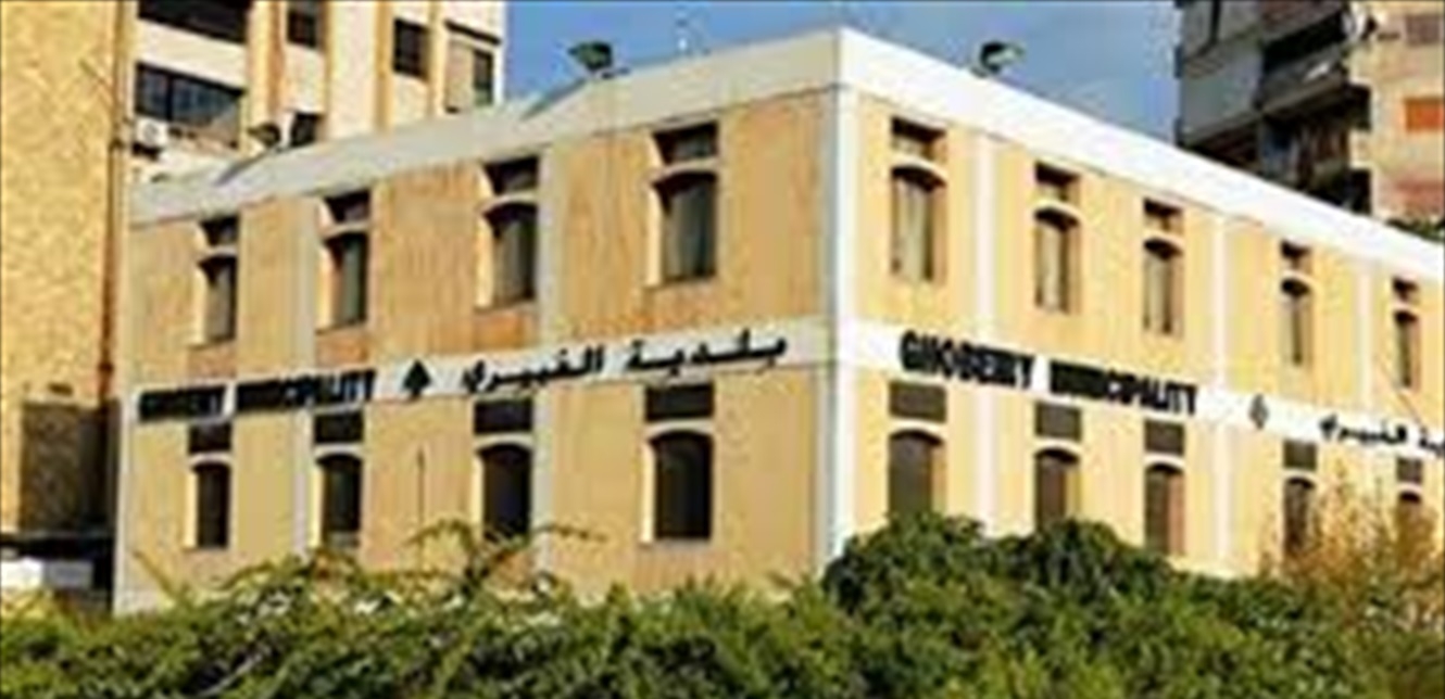 بلدية الغبيري أطلقت حملة مجانية للكشف المبكر عن سرطان الثدي