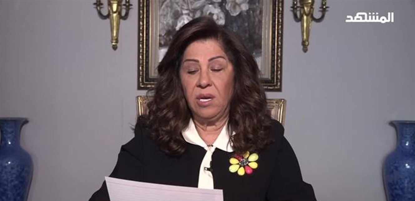 توقعات جديدة لليلى عبد اللطيف.. هذا ما قالته عن سلاح "الحزب" ومصير الشرع ومُفاجأة عن الدولار (فيديو)