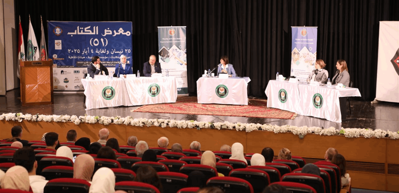 فعاليات اليوم الثاني لمعرض الكتاب في الرابطة الثقافية