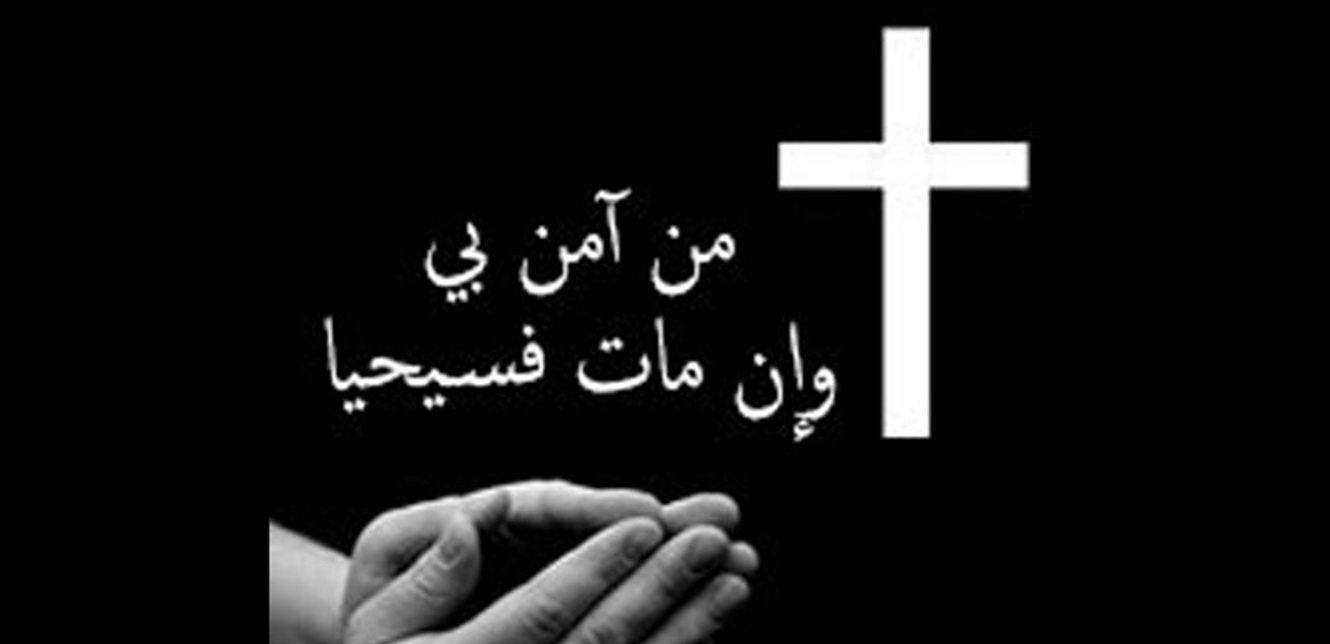 والد مدير عام المراسم والعلاقات العامة في رئاسة مجلس الوزراء في ذمة الله