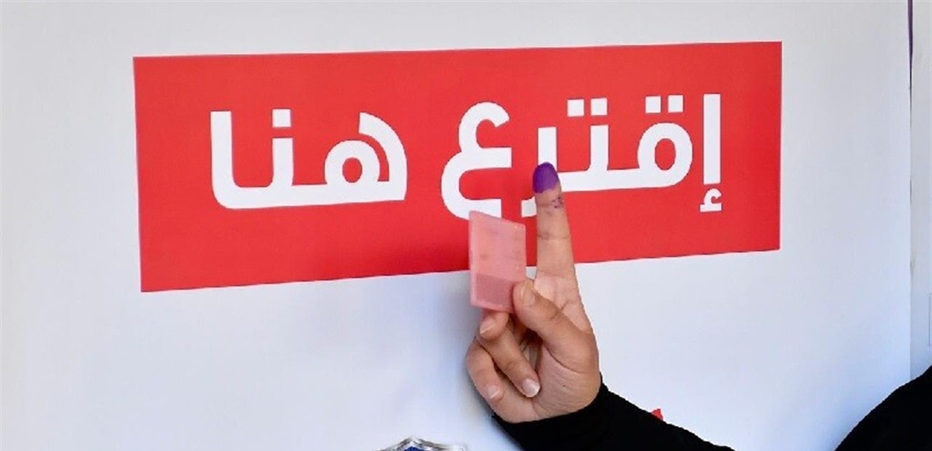 بلديات جبل لبنان: النتائج ترسم مشهداً جديداً