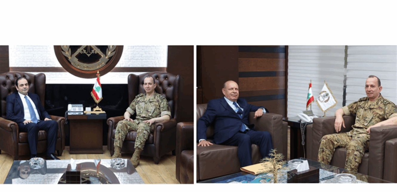 قائد الجيش استقبل النائب حيدر وحبيب إفرام