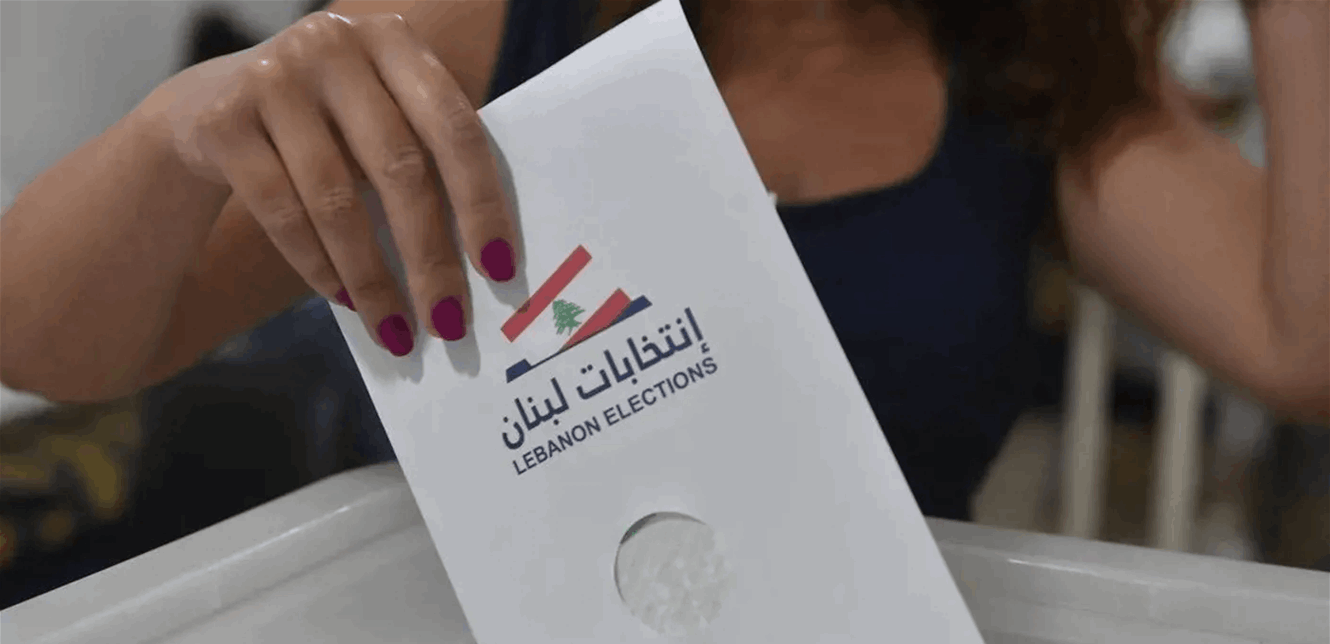 هكذا ستتوزع خارطة الإتحادات البلدية بعد الانتخابات