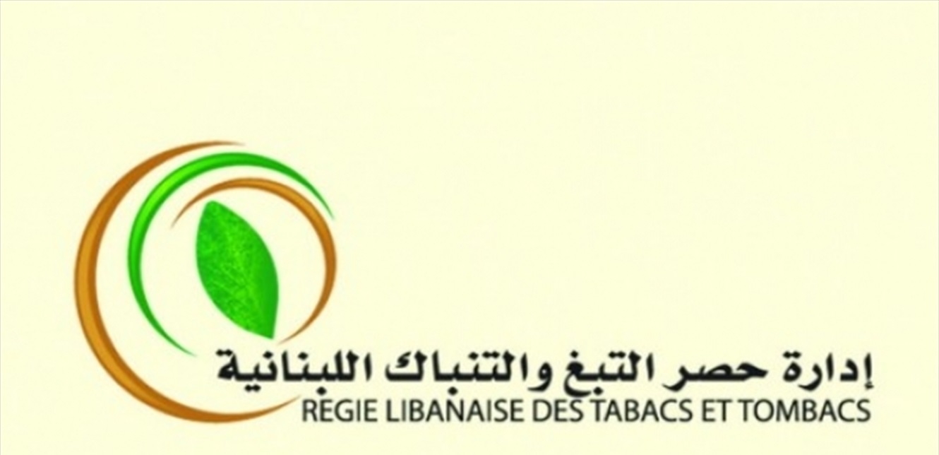 "الريجي" تشارك للمرة الأولى في "صنع في لبنان"