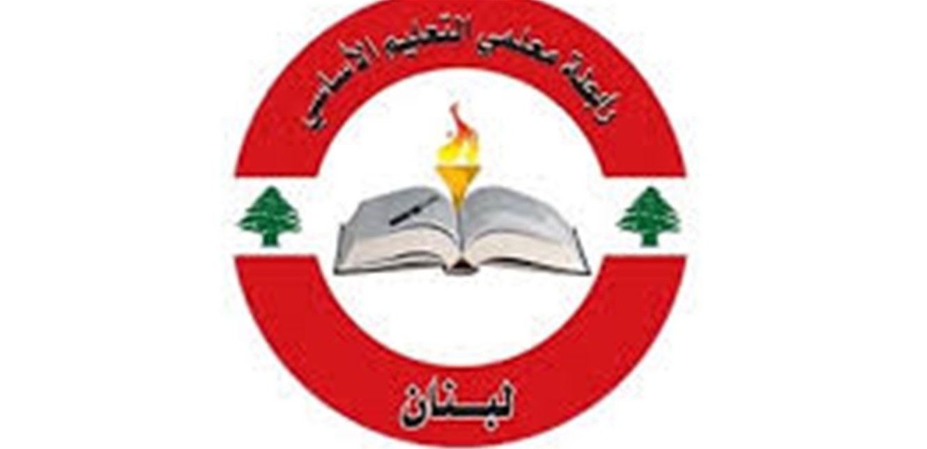 المتعاقدون في التعليم الأساسي: نرى باقتراح النائب حمادة خطوة إيجابية