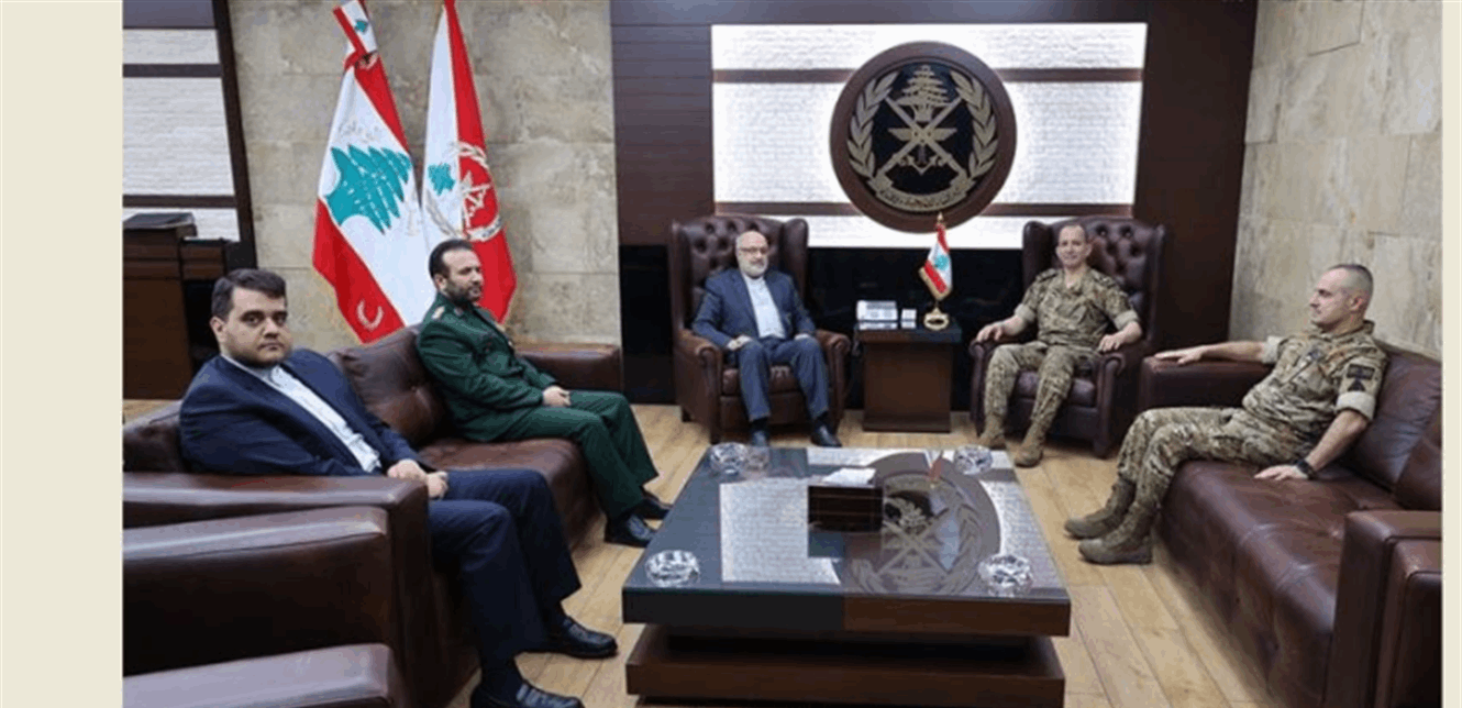 قائد الجيش استقبل السفير الإيراني ومديرة شؤون الأونروا في لبنان