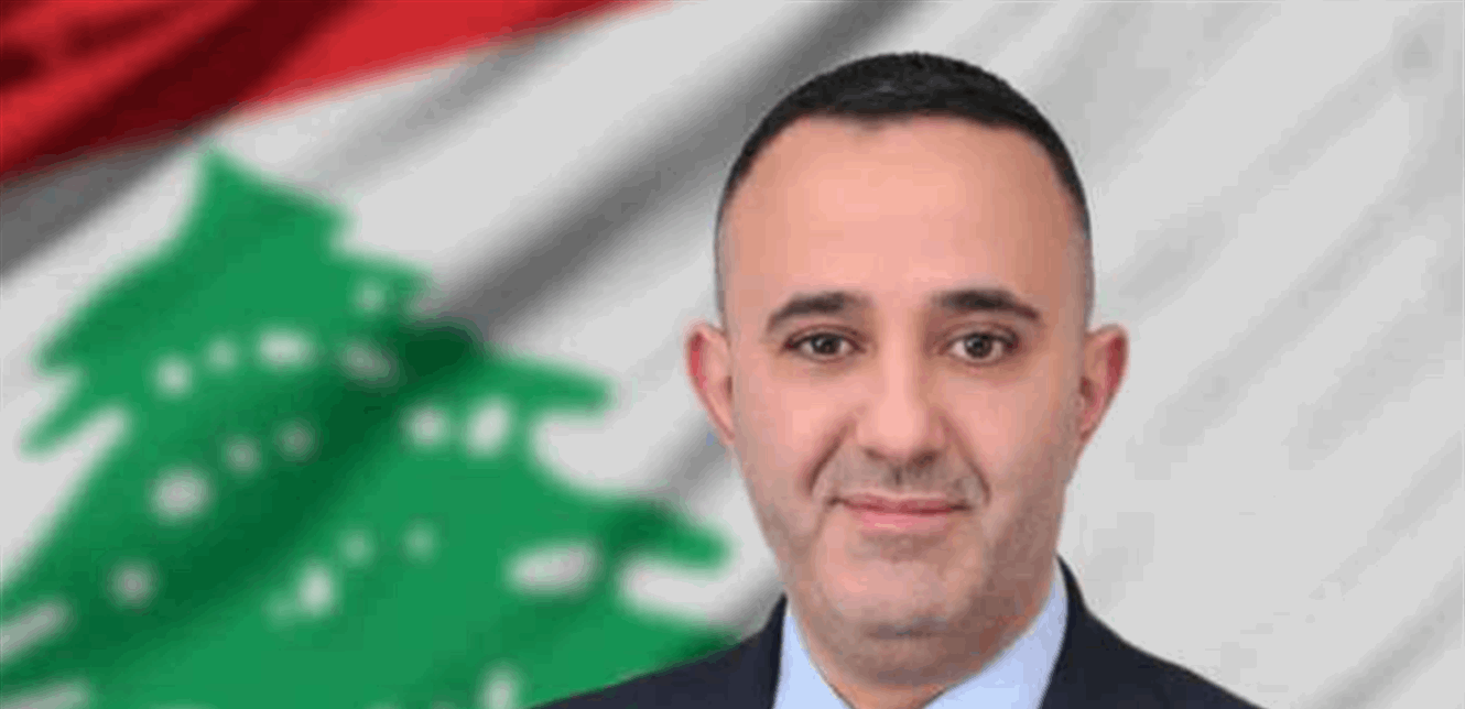 إليكم ما نشره النائب اشرف بيضون