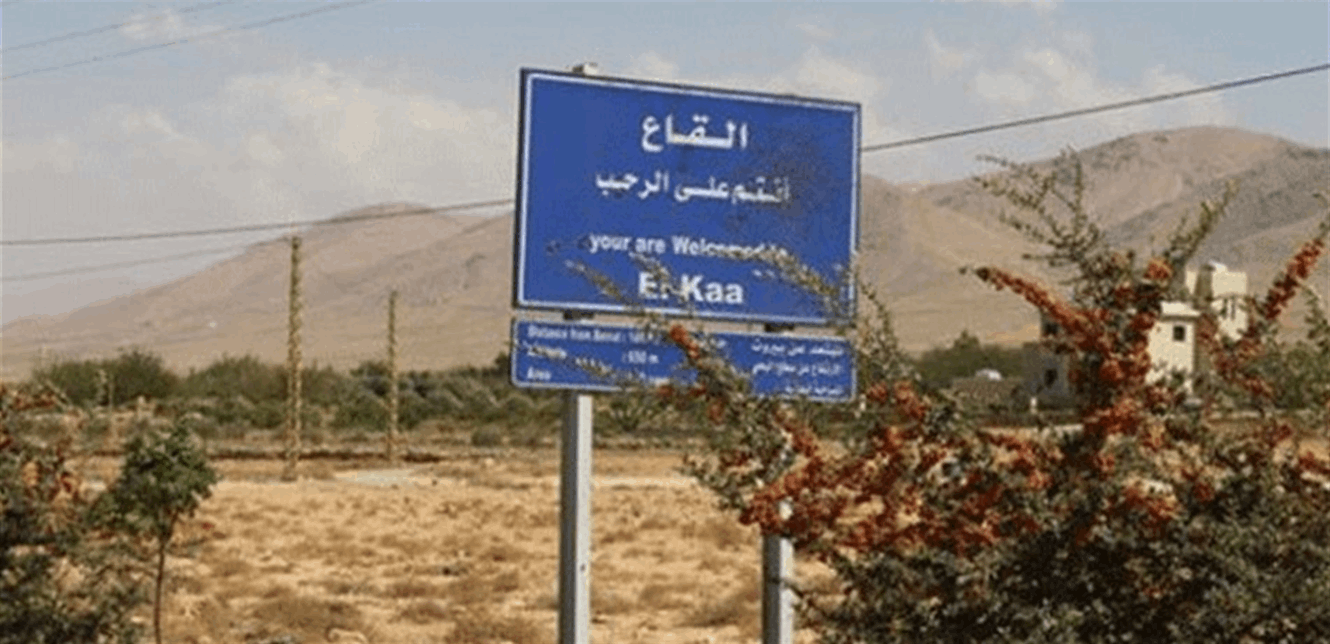 مُنازلة سياسيّة قوّاتية - عونيّة في القاع ورأس بعلبك