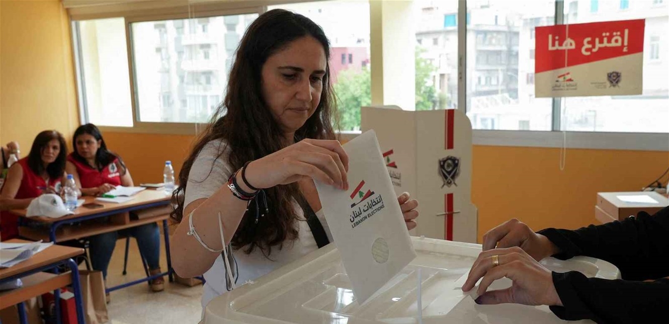 الإعلان عن لائحة "نبض رأس بعلبك" المكتملة للانتخابات البلدية والاختيارية