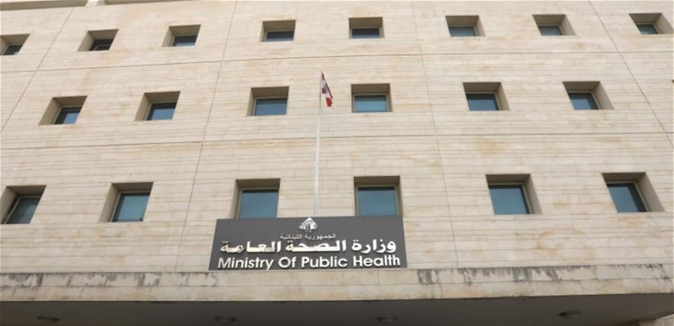 عن غارة "بيت ياحون".. هذا ما أعلنته "الصحة"