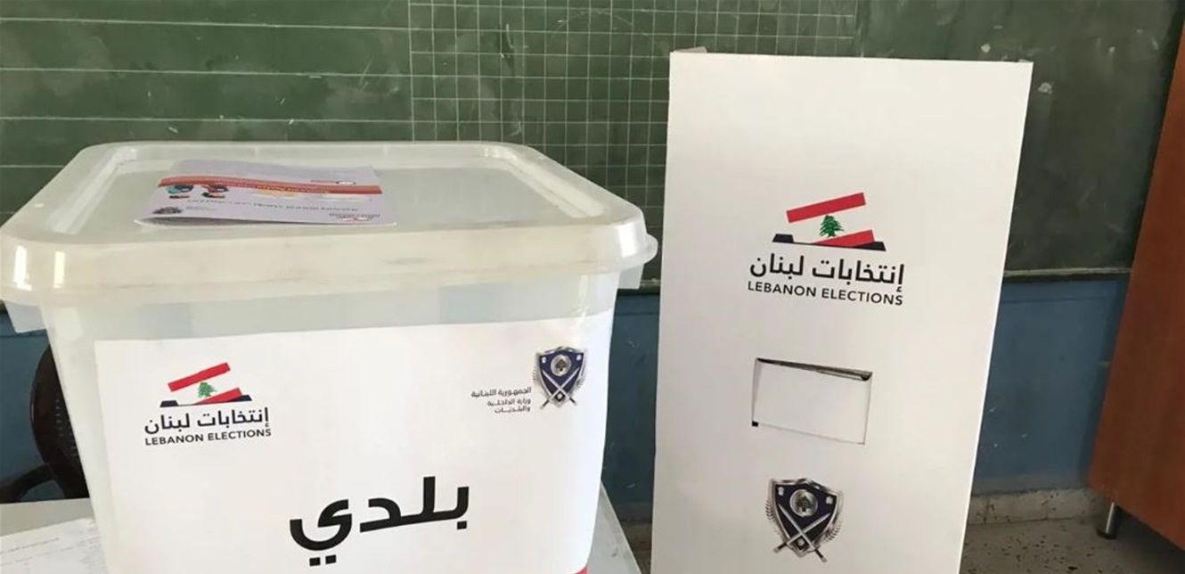 الجنوب بين محدلة التزكية ومعارك صيدا وجزين ورسائل سياسيّة من البقاع