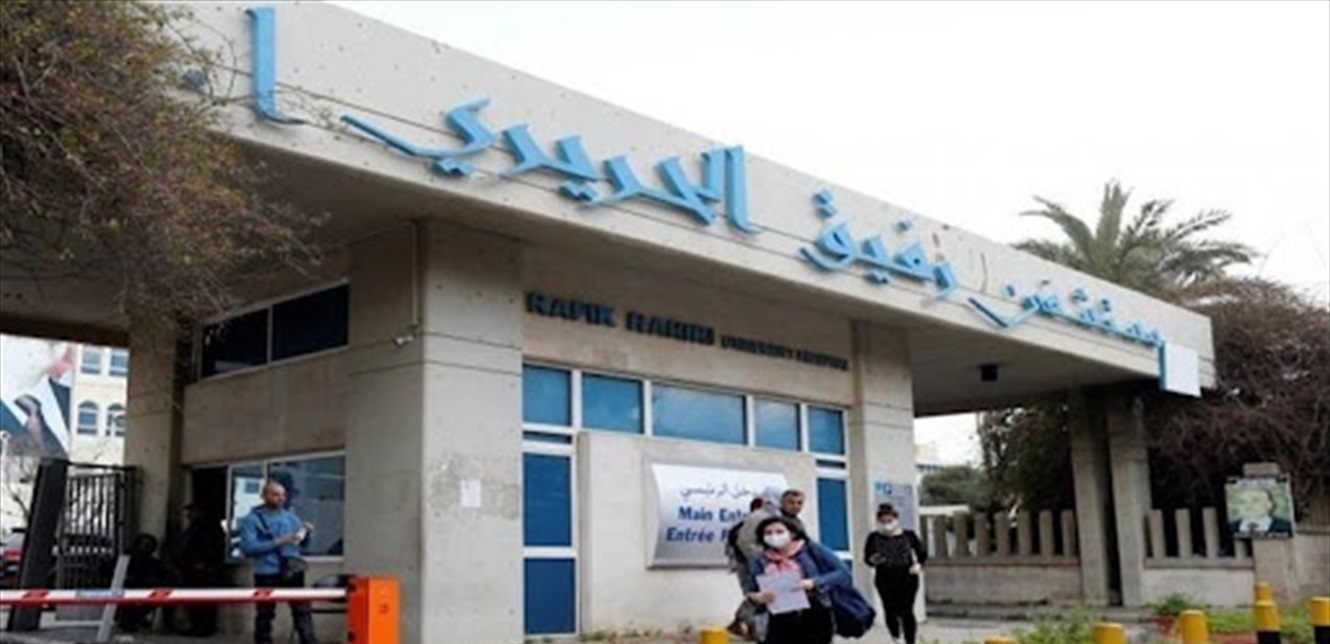 افتتاح مركز التدريب في مستشفى رفيق الحريري الجامعي بدعم من شركاء دوليين