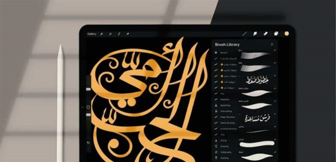 آبل... توجه لتحسين دعم الكتابة بالخطوط العربية في iPadOS 19