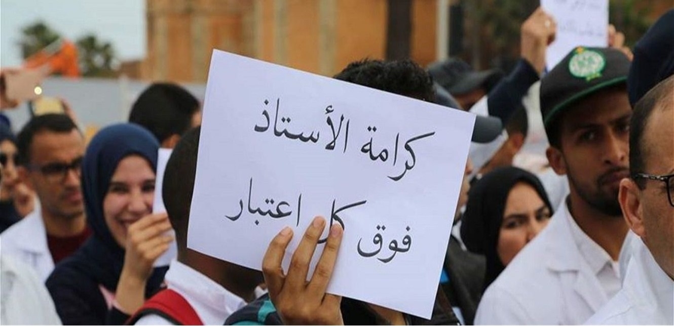 "حراك المعلمين المتعاقدين": رفع ضرائب البنزين والمازوت وجه آخر من وجوه القهر