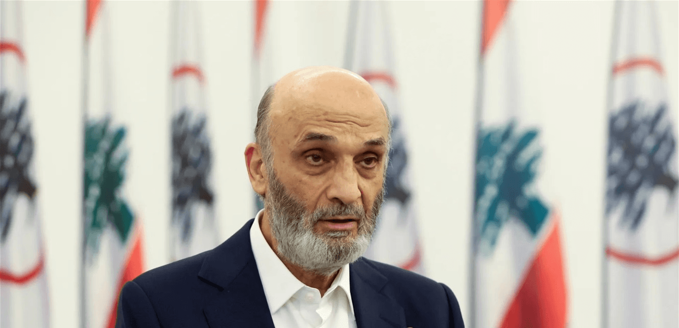 عن إعادة الإعمار وزيارة وزير الخارجية الإيراني... هذا ما أعلنه جعجع