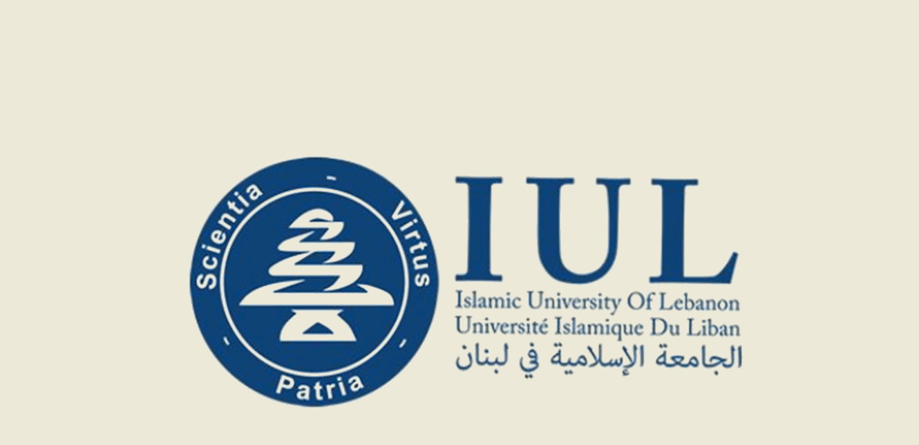 الجامعة الإسلامية في لبنان نظمت احتفالا لتوزيع جوائز المسابقة البيئية الكبرى"بيئتنا هويّتنا"