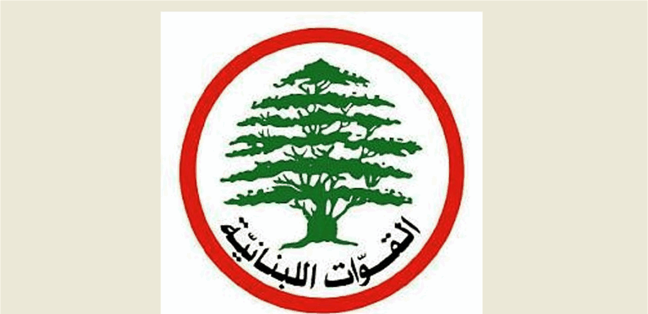 مصلحة المهن القانونية في "القوات": نثمن قرار إلغاء وثائق الاتصال والعبرة بمتابعة التنفيذ