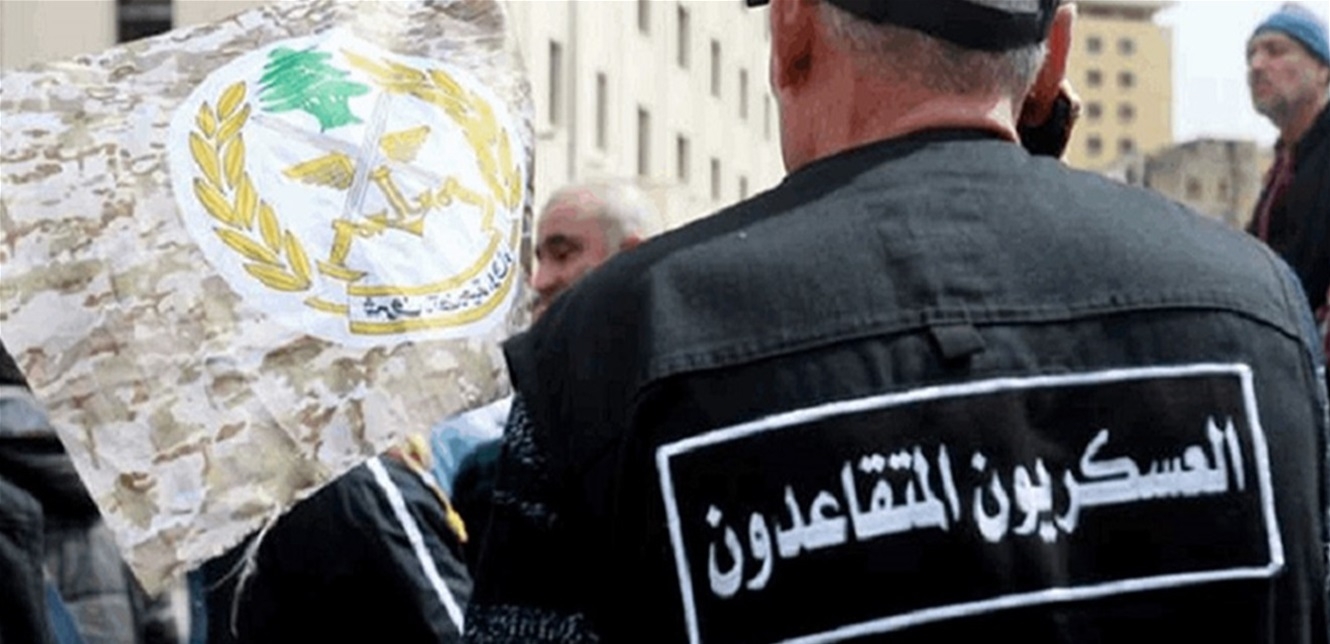 حراك المتقاعدين العسكريين: لالغاء تحرك الخميس