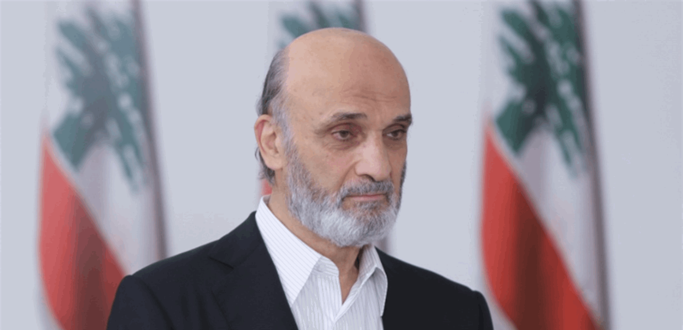 جعجع: الاعتداء على "اليونيفيل" يضعف الدولة